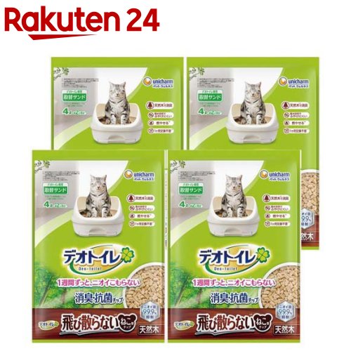 デオトイレ消臭・抗菌チップ天然木 飛び散らないねこ型チップ 猫用 サンド(4.0L×4袋入)【デオトイレ取替サンド】