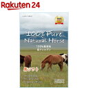 100 Pure Natural Horse n\tg(20g)y100% Pure Naturalz