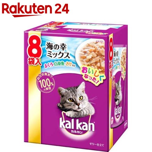 カルカン パウチ 海の幸ミックス(まぐろ 白身魚 さけ) ゼリー仕立て(70g 8袋入)【カルカン(kal kan)】 キャットフード