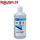 【第3類医薬品】健栄 局方精製水(500ml)