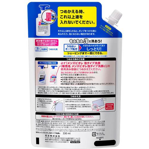 ��󥺥ӥ��� ˢ������������ ���ѥ���(330ml*2�ޥ��å�)�ڥ�󥺥ӥ����[���� ˢ ��� ������ �������ӥ� �˥��� ������]