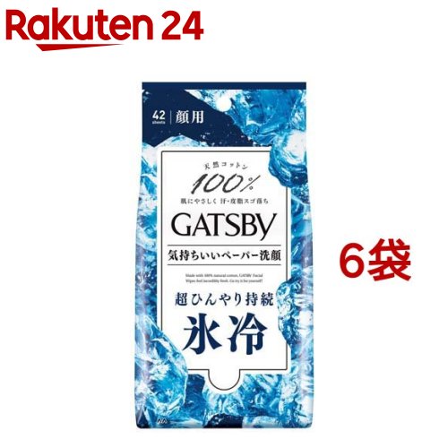 ギャツビー フェイシャルペーパー アイスタイプ(42枚入 6袋セット)【GATSBY(ギャツビー)】