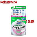 スクラビングバブル お風呂洗剤 バスクリーナー こすらずバリア フローラル 詰め替え(450ml 18袋セット)【スクラビングバブル】 風呂掃除 洗剤 お風呂 おふろ 浴槽 掃除 まとめ買い