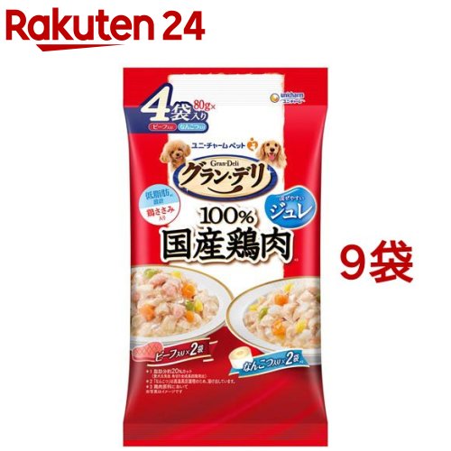 グラン・デリ 100％国産鶏肉パウチ ジュレ 成犬用 ビーフ入り＆なんこつ入り(80g*4パック入*9袋セット)【グラン・デリ】