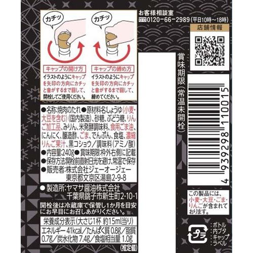 ������ �����Τ��� ����(240g��3���å�)�ڽ������