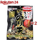 さくさくのり天 桃屋の食べるラー油味(65g×2セット)