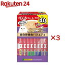 CIAO ちゅ~る BOX 総合栄養食バラエティ 猫用(40本入×3セット(1本14g))