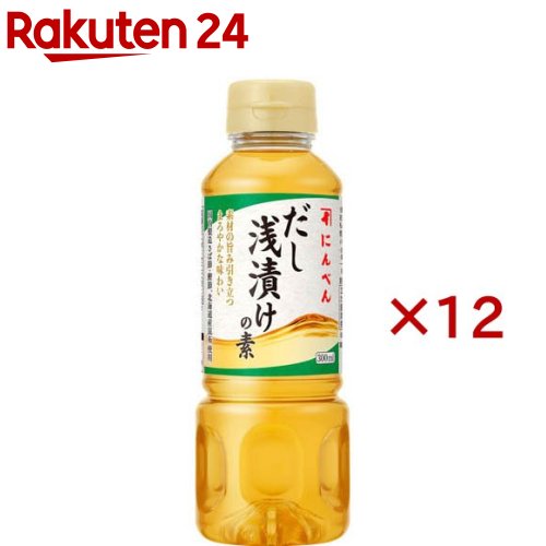 だし浅漬けの素(300ml×12セット)【にんべん】