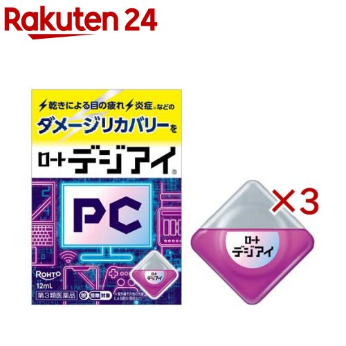 ����3������ʡۥ����� �ǥ�����a(12ml��3���å�(����ե�ǥ���������������о�))�ڥ����ȡ�