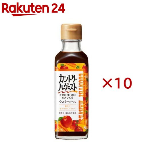 カントリーハーヴェスト ウスターソース(180ml×10セット)【カントリーハーヴェスト】