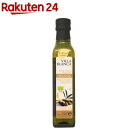 アルロッタ レモン注入オリーブオイル カリフォルニア オーガニック グルメ 16.9 オンス Arlotta Lemon Infused Olive Oil California Organic Gourmet 16.9 oz