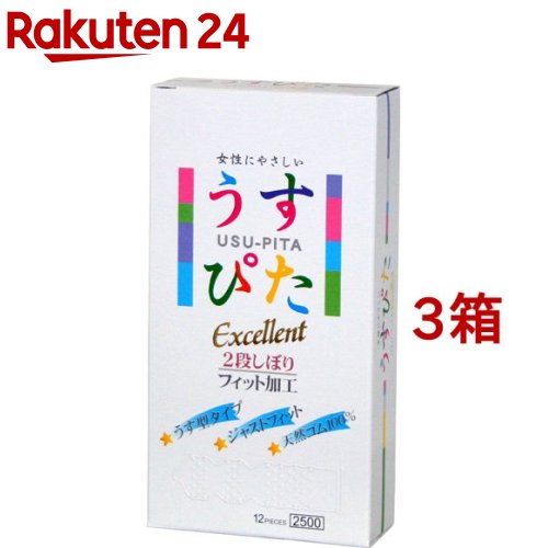 コンドーム/ジャパンメディカル うすぴた 2500(12個入*3箱セット)【うすぴた】