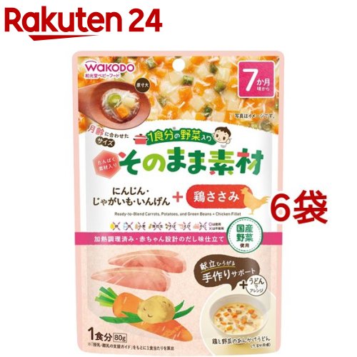 1�H���̖�ؓ��� ���̂܂ܑf��+�{������ 80g