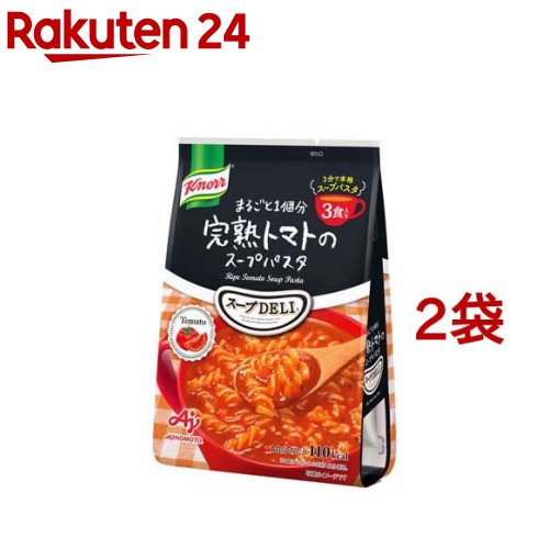 クノール スープデリ 完熟トマトのスープパスタ インスタントスープ(3食入 2個セット)【クノール】