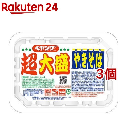 お店TOP＞フード＞穀物・豆・麺類＞麺類＞焼きそば(ヤキソバ)＞ペヤング ソースやきそば 超大盛り (1コ入*3コセット)【ペヤング ソースやきそば 超大盛りの商品詳細】●ペヤングソースやきそばの麺を2つ入れた2倍のサイズ。お腹一杯になる超ビッグサイズのやきそばです。【品名・名称】即席カップめん【ペヤング ソースやきそば 超大盛りの原材料】油揚げめん(小麦粉(国内製造)、植物油脂、ラード、しょうゆ、食塩、香辛料)、添付調味料(ウスターソース、糖類、たん白加水分解物、食塩、香味油、ビーフエキス、香辛料、ビーフ風味調味料)、かやく(キャベツ、味付け鶏ひき肉、ごま、香辛料、アオサ、紅生姜)／カラメル色素、調味料(アミノ酸等)、増粘剤(グァーガム)、酸味料、かんすい、香辛料抽出物、酸化防止剤(ビタミンE、ローズマリー抽出物)、重曹、ビタミンB2、甘味料(カンゾウ)、(一部に小麦・牛肉・ごま・大豆・鶏肉・豚肉・りんごを含む)【栄養成分】1食(237g)当たりエネルギー：1081kcal、たん白質：19.0g、脂質：54.3g、炭水化物：129.1g、食塩相当量：6.6g【アレルギー物質】小麦、牛肉、ごま、大豆、鶏肉、豚肉、りんご【保存方法】高温多湿や香りの強い場所、直射日光を避け常温で保存【ブランド】ペヤング【発売元、製造元、輸入元又は販売元】まるか食品※説明文は単品の内容です。リニューアルに伴い、パッケージ・内容等予告なく変更する場合がございます。予めご了承ください。(ソース焼きそば)・単品JAN：4902885001454まるか食品群馬県伊勢崎市戸谷塚町49番地10120-32-8189広告文責：楽天グループ株式会社電話：050-5577-5043[麺類/ブランド：ペヤング/]