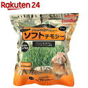 フレッシュチモシー ソフトチモシー(1kg)