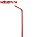 フレキシブルストロー 曲がるストロー 21cm 赤 個包装 業務用 SD-109(500本入)【STRIX DESIGN(ストリックスデザイン)】