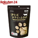 ママクック フリーズドライのムネ肉 猫用(150g)【ママクック】[キャットフード]