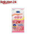 ファミリー ビニール 手袋 中厚手 指先...