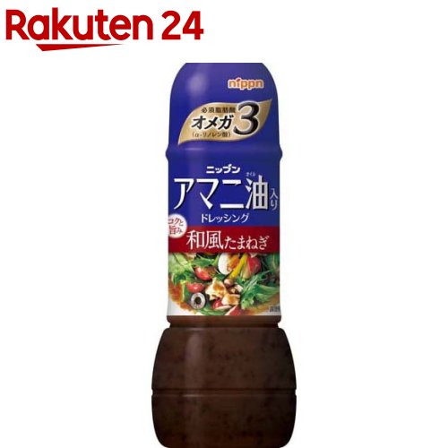 ニップン アマニ油入りドレッシング 和風たまねぎ(300ml)【ニップン(NIPPN)】[アマニ サラダ 健康 ヘルシー]