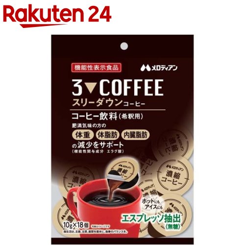 《山本漢方製薬》 タンポポコーヒー (ドリップタイプ) 3.8g×10包