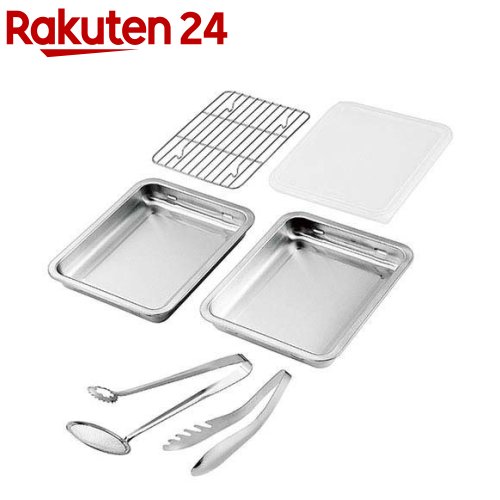 よこやま ステンレスバット2枚(フタ・アミ・トング2種付) 25.2×20.5cm SUS-B600(1セット)
