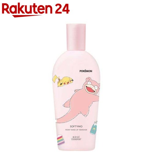 【企画品】ソフティモ ポイントメイクアップリムーバー ピカチュウ ヤドン(230mL)【ソフティモ】