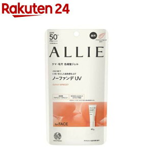 ꥣ Υӥ塼ƥ 顼塼˥UV 02(40.0g)ALLIE(ꥣ)