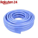 セフティー3 耐寒耐圧耐藻ホース 20m TTTH-1520(1コ入)【セフティ-3】