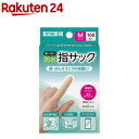 防水指サック Mサイズ(100個入)