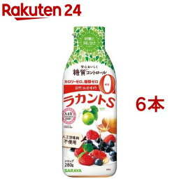 ラカントS シロップ(280g*6本セット)【ラカント S(ラカントエス)】