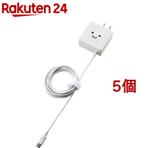 エレコム スマホ充電器 タブレット充電器 AC 1.5m 1.8A出力MPA-ACMBC154WF(5個セット)【エレコム(ELECOM)】