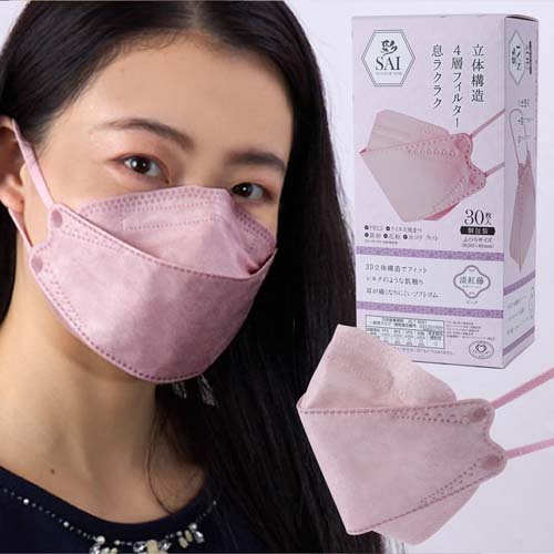 彩 SAI 3D COLOR MASK ピンク ふつうサイズ(30枚入*5箱セット)