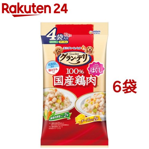 Natural - グラン・デリ 100％国産鶏肉 パウチ ほぐし 成犬用 緑黄色野菜＆チーズ(4パック入×6セット(1パック80g))【グラン・デリ】