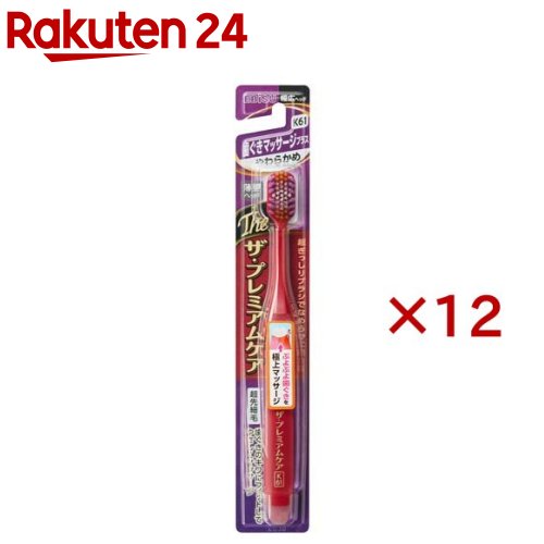 お店TOP＞日用品＞オーラルケア＞歯ブラシ(ハブラシ)＞歯ブラシ やわらかめ＞ザ・プレミアムケアハブラシ・歯ぐきマッサージプラス やわらかめ (12セット)【ザ・プレミアムケアハブラシ・歯ぐきマッサージプラス やわらかめの商品詳細】●幅広ヘッドハブラシ「ザ・プレミアムケアシリーズ」から歯ぐきマッサージタイプ●サイドの、3本に分割した毛先と歯ぐきのキワにフィットする配列でデリケートな歯ぐきをやさしくマッサージ●歯ぐきをやさしくケアしたい方へ●毛束を密集させたぎっしりブラシ●やさしく磨くソフト毛、歯面をしっかり磨くミディアム毛、歯の凹凸の汚れを落とすハード毛の3種類の毛のかたさでなめらかに磨きあげる●歯科医が薦める歯周ポケット磨きに適した超先細毛が歯垢(プラーク)を除去し、フラット毛が歯面の歯垢をしっかり落とす●2種類のタイプの違う毛先●接触面積が広い幅広(ワイド)ヘッド設計なので、いつものブラッシングで簡単に効率よく歯垢を落とし、ブラッシング時間も短縮できる(時短)●薄型ヘッドで磨き残しの多い奥歯まで毛先が届く。更なる磨き心地へ。※カラーは選べません。【規格概要】・毛のかたさ：やわらかめ・インフォメーションタグ：K61・毛の材質：飽和ポリエステル樹脂・柄の材質 本体部：ポリプロピレン ラバー部：熱可塑性エラストマー・耐熱温度：80度・日本製・個装サイズ：38*230*19mm 22g【原産国】日本【ブランド】ザ・プレミアムケア【発売元、製造元、輸入元又は販売元】エビス※説明文は単品の内容です。リニューアルに伴い、パッケージ・内容等予告なく変更する場合がございます。予めご了承ください。・単品JAN：4901221362204エビス639-1191 奈良県大和郡山市西町321番地0120-37-0791広告文責：楽天グループ株式会社電話：050-5577-5043[歯ブラシ・電動歯ブラシ/ブランド：ザ・プレミアムケア/]