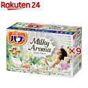 バブ ミルキーアロマ(12錠入×9セット)【バブ】