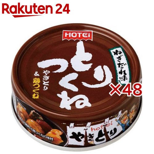 とりつくね ねぎだれ味(70g×48セット)【ホテイフーズ】