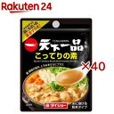 天下一品監修こってりの素(15g×40セット)【ダイショー】