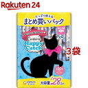 センターイン ハッピーキャッチ 特に多い昼用 羽つき(28個入*3袋セット)【センターイン】