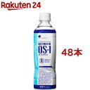 オーエスワン OS-1(500ml*24本入)【オーエスワン(OS-1)】[経口補水液 大塚製薬]