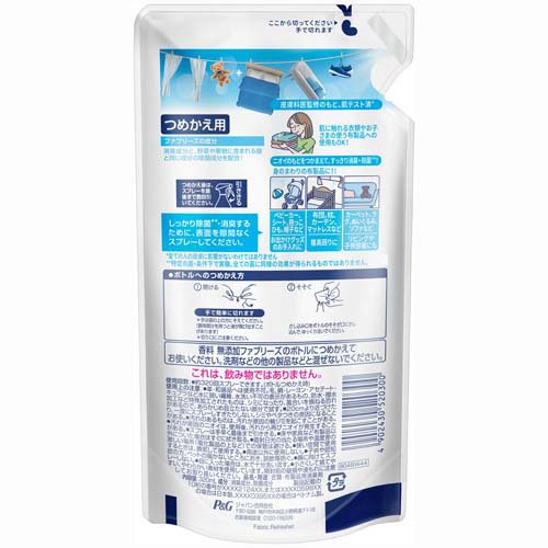 楽天市場 香料無添加ファブリーズ つめかえ用 3ml 3コセット ファブリーズ Febreze 楽天24 みんなのレビュー 口コミ