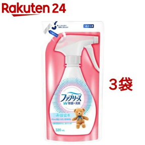 ファブリーズ 消臭スプレー 香料無添加 詰め替え(320ml*3コセット)【ファブリーズ(febreze)】