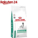 ロイヤルカナン 犬用 糖コントロール ドライ(8kg)【ロイヤルカナン療法食】