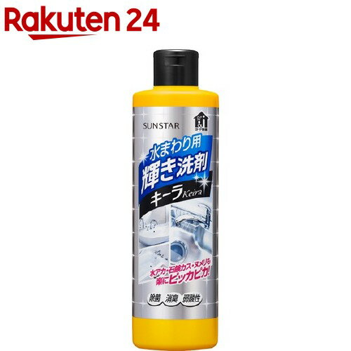 楽天楽天24水まわり用 輝き洗剤キーラ（500ml）