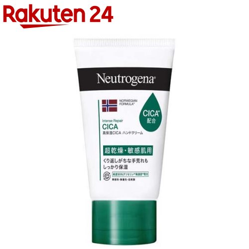 ニュートロジーナ ノルウェーフォーミュラ インテンスリペア CICAハンドクリーム(50g)【Neutrogena(ニュートロジーナ)】[ハンドクリーム ボディクリーム 敏感肌 保湿クリーム]