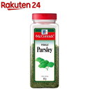 パセリ/20g【アリサン】【メール便の場合、送料無料】 Parsley