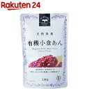 京都 都製餡 白いんげん豆こしあん1kg×1袋 送料無料