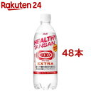 ウィルキンソン タンサン エクストラ(490ml*48本セット)