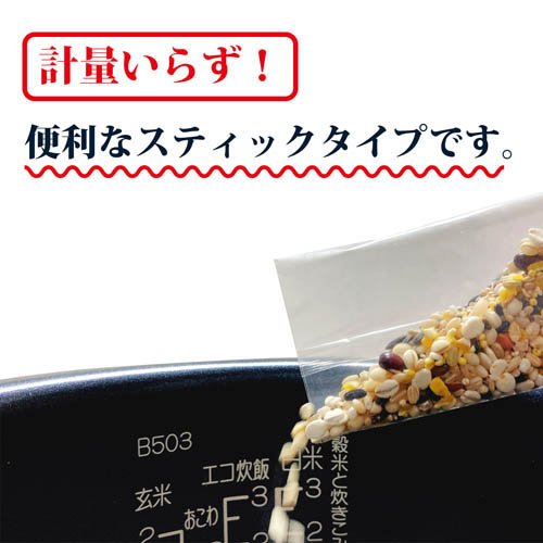 優しい雑穀 グルテンフリー 十六穀米(22包入×3セット(1包25g))