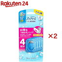 ファブリーズ 消臭芳香剤 トイレ用 ブルー・シャボンの香り 詰め替えパック(4個入×2セット(1個6.3mL))【ファブリーズ(febreze)】